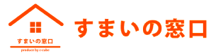 すまいの窓口