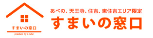 すまいの窓口 大阪