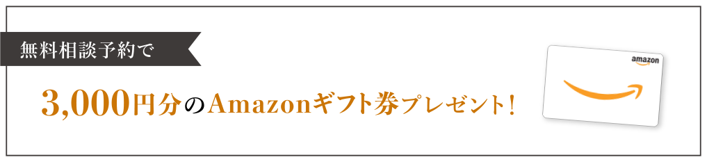 悩む家族